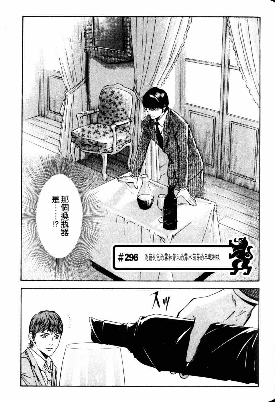 第127页