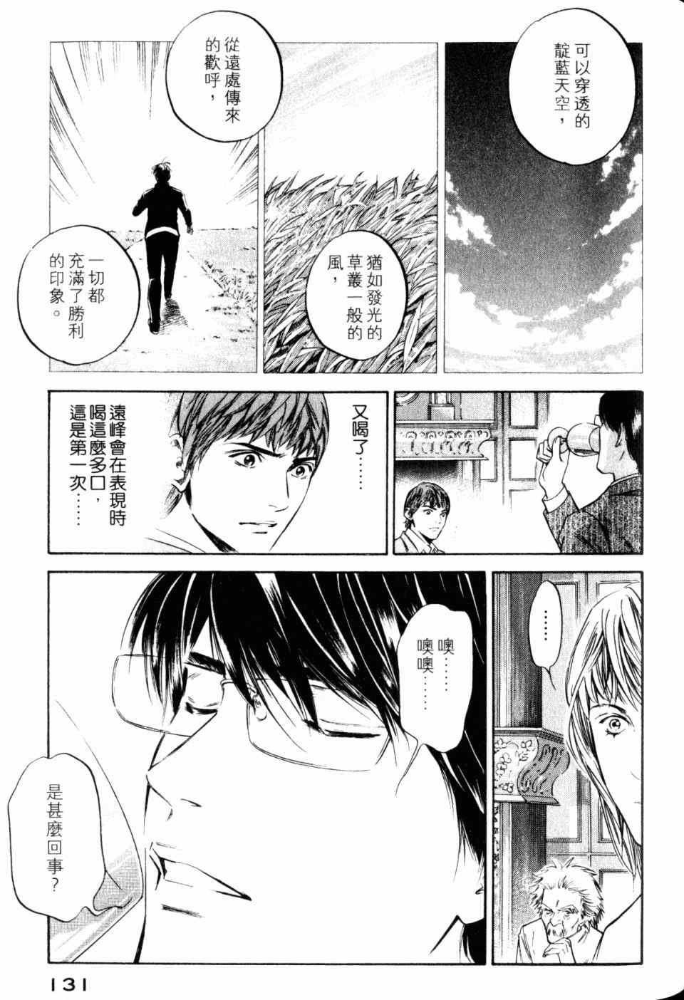 第133页