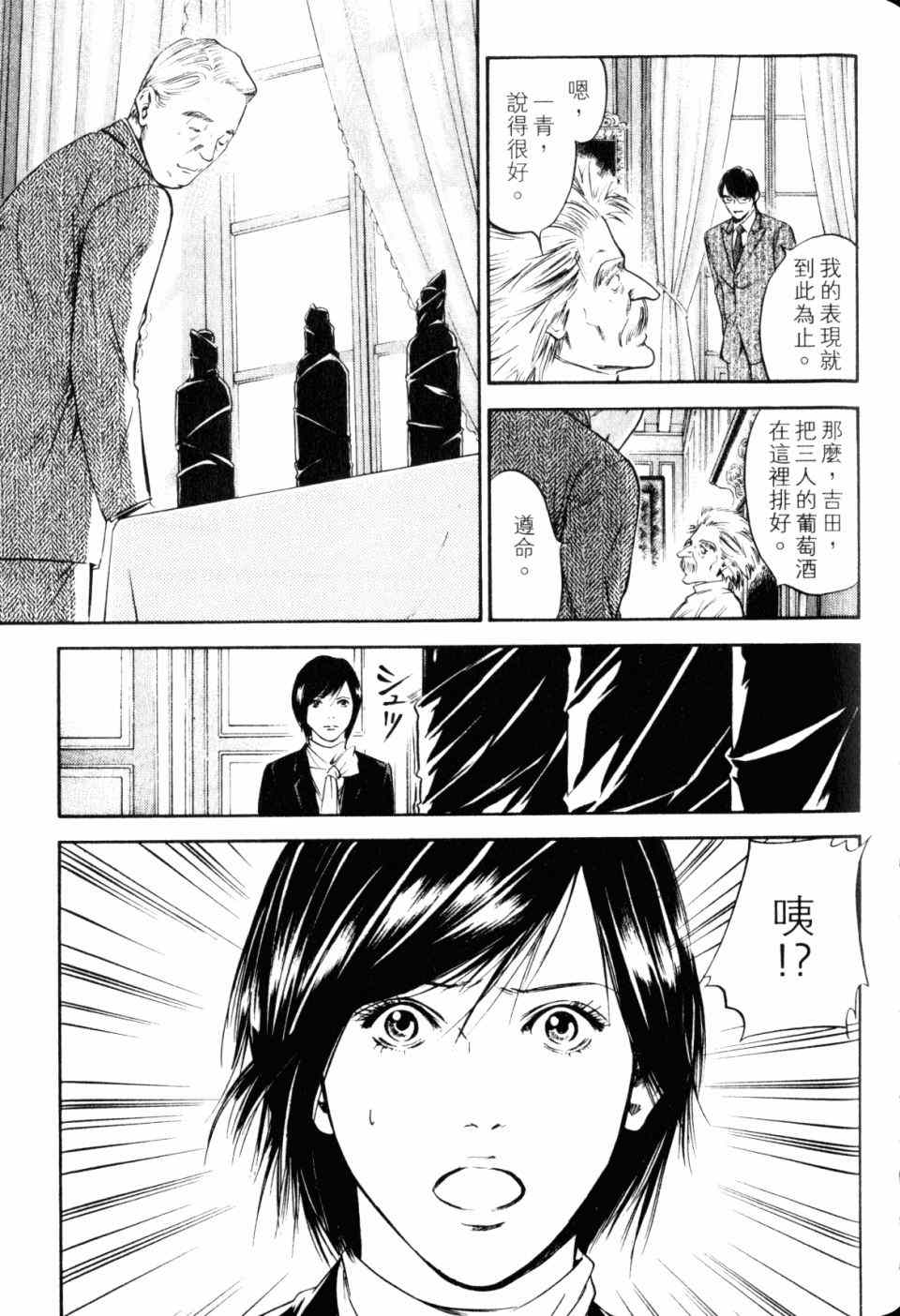 第145页