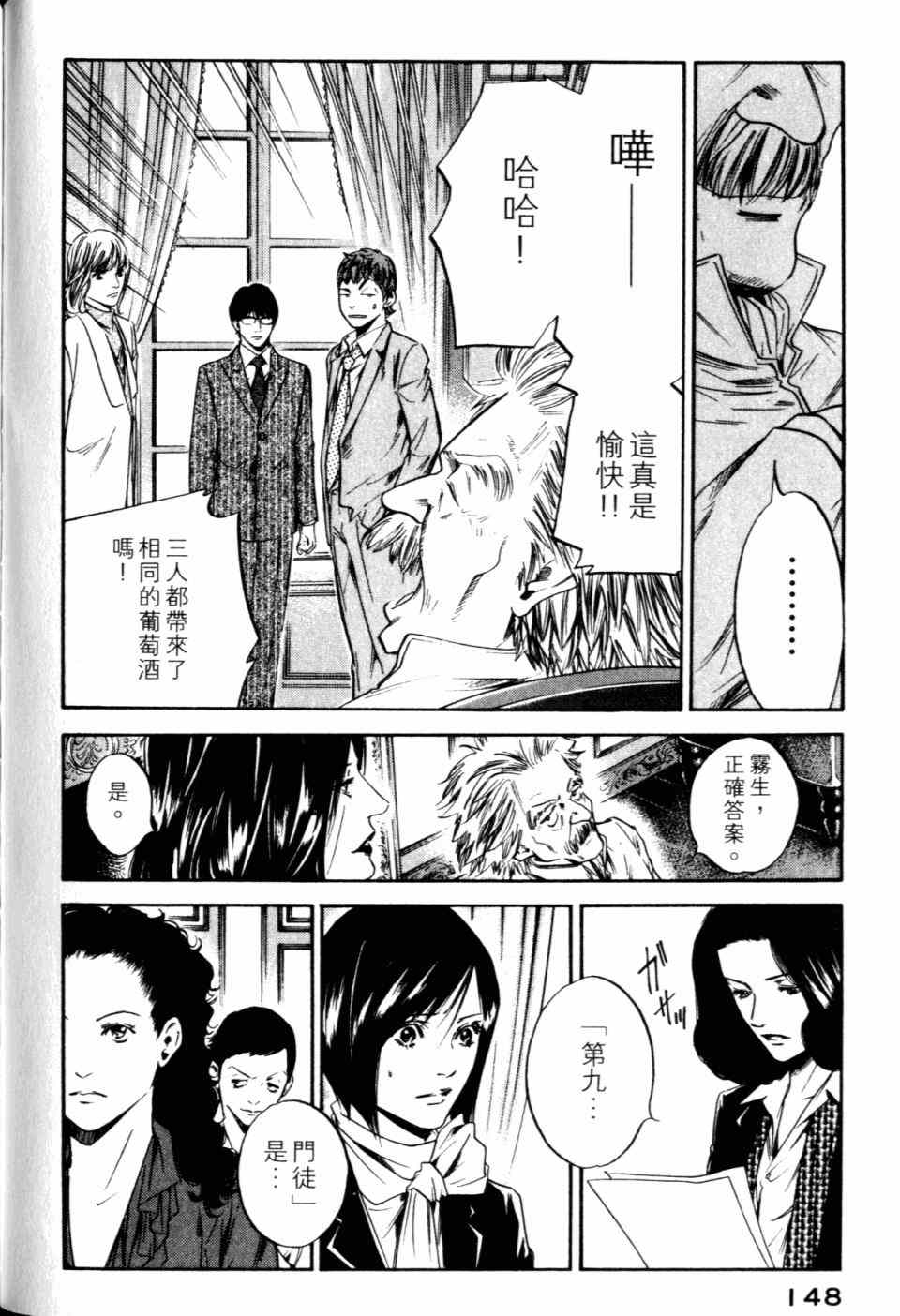 第150页