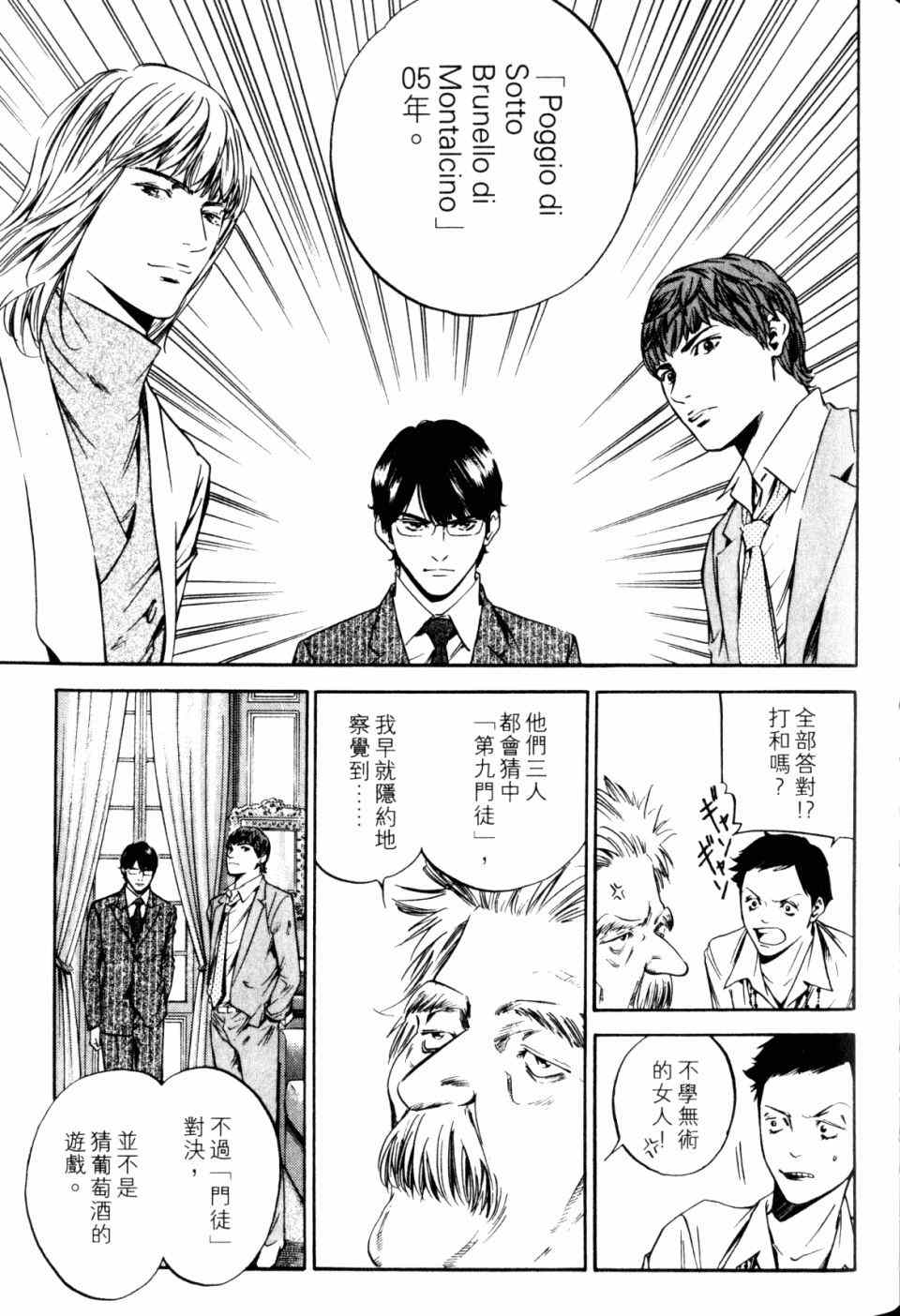 第151页