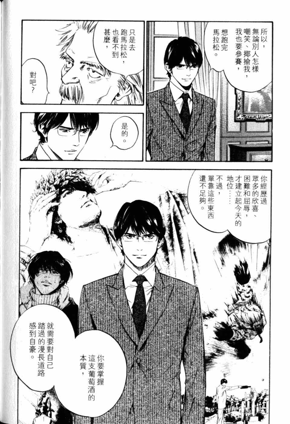 第160页