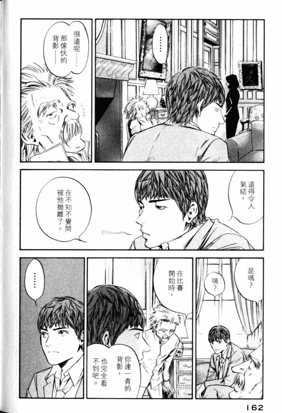 第164页