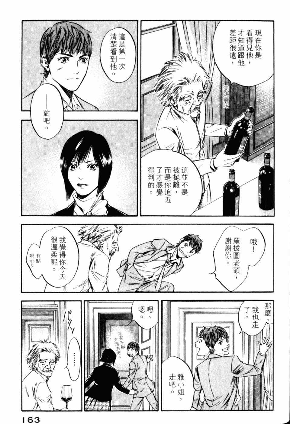 第165页