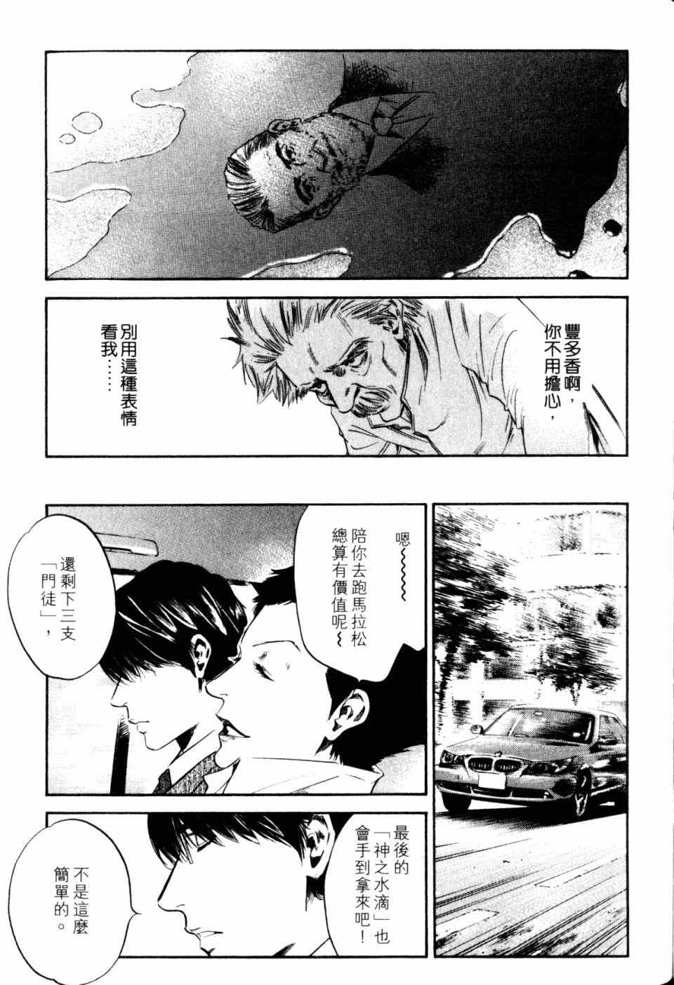 第167页