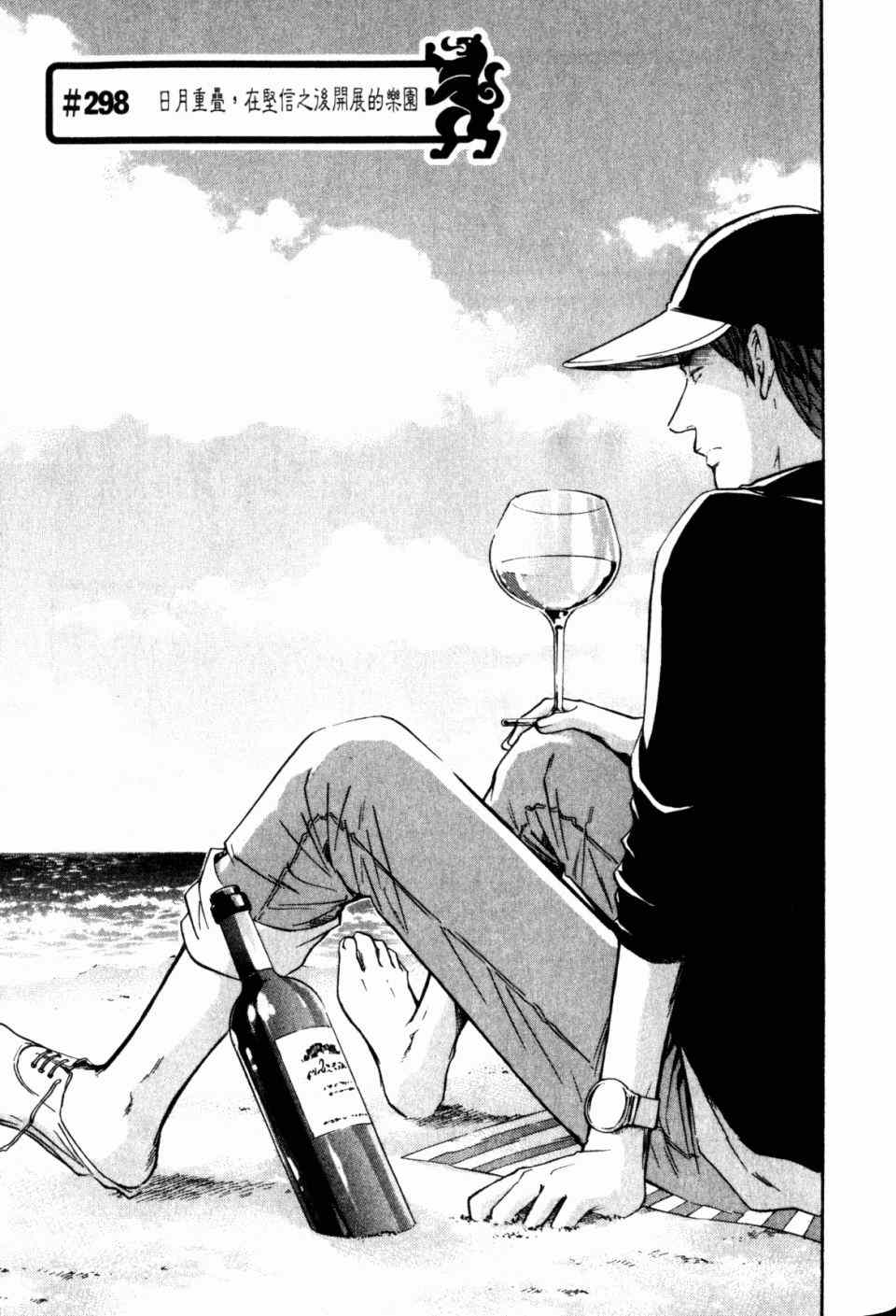 第169页