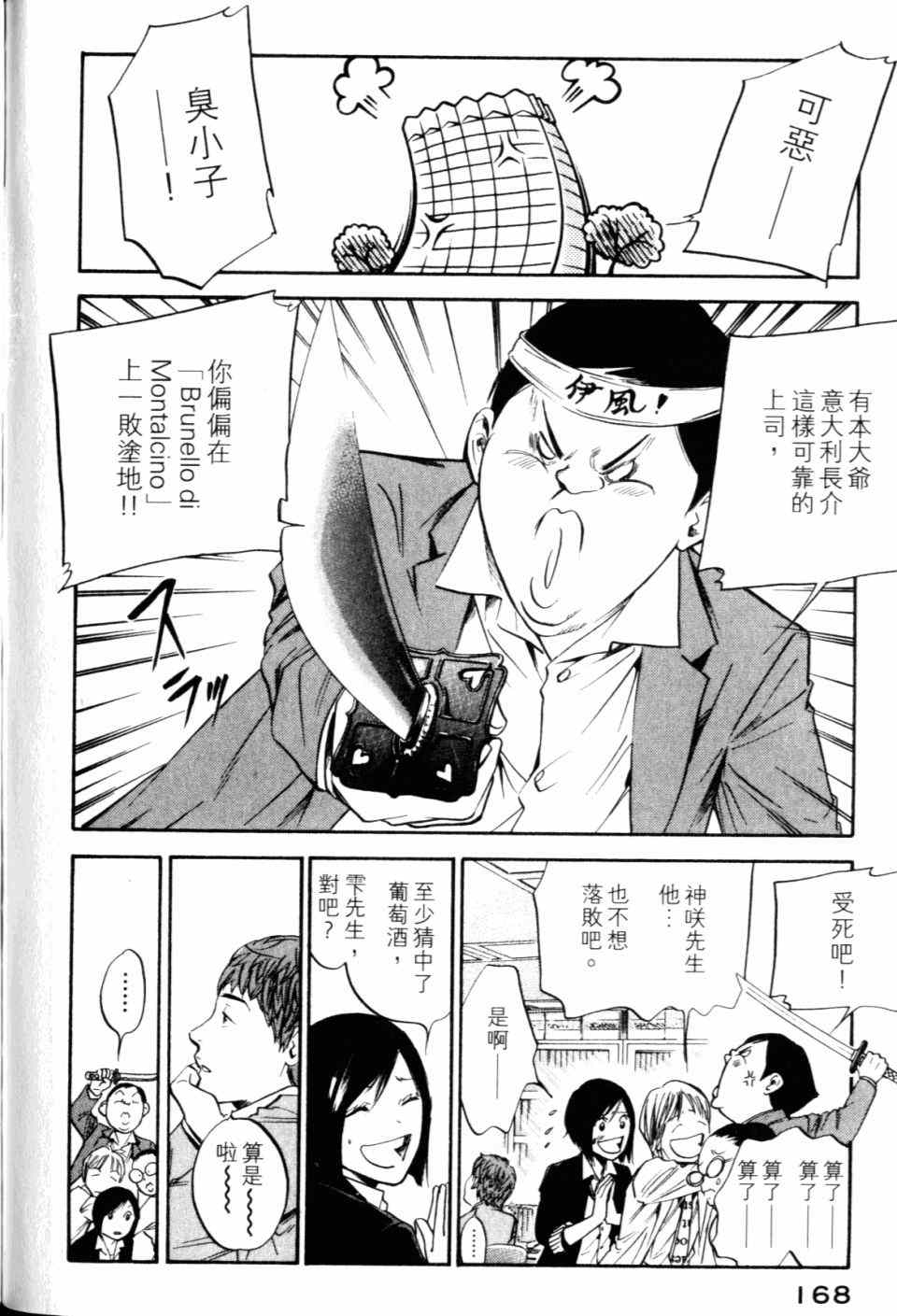 第170页