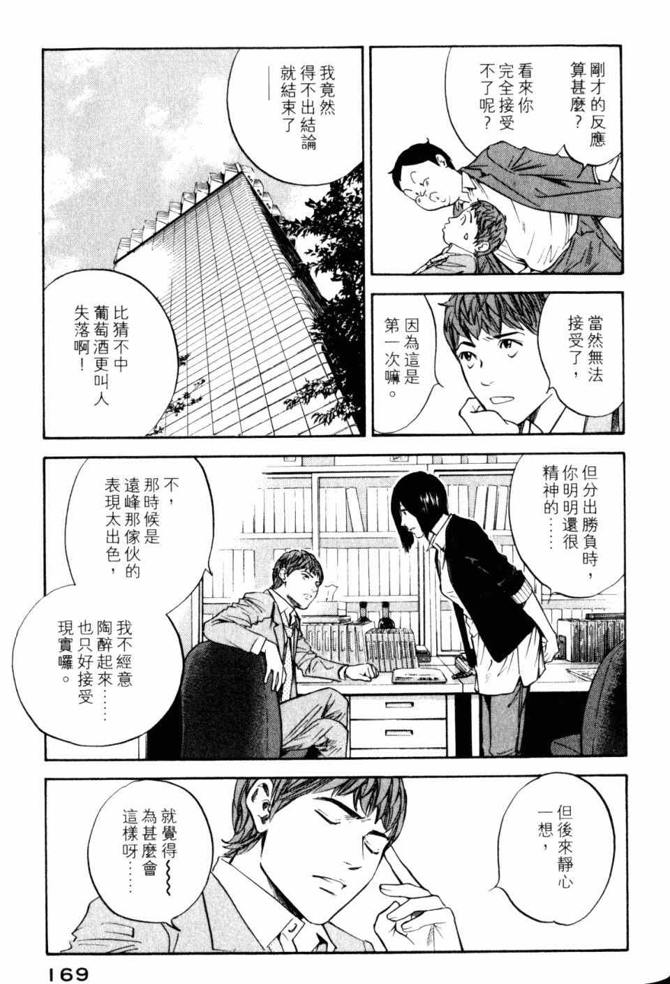 第171页