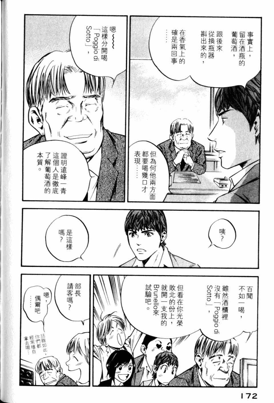 第174页