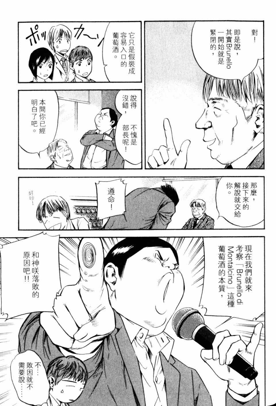 第177页