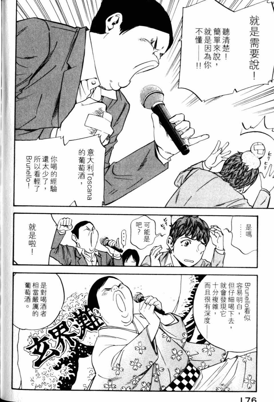 第178页