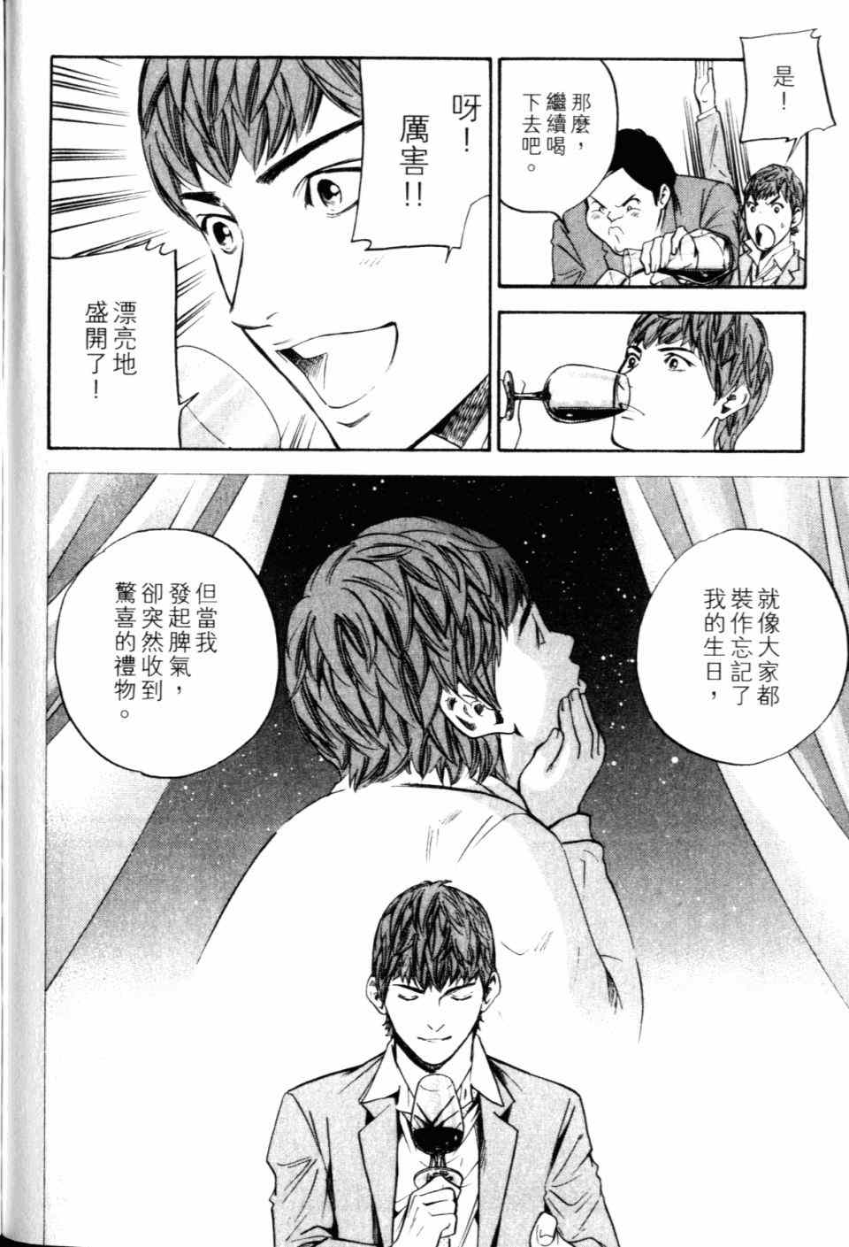第180页