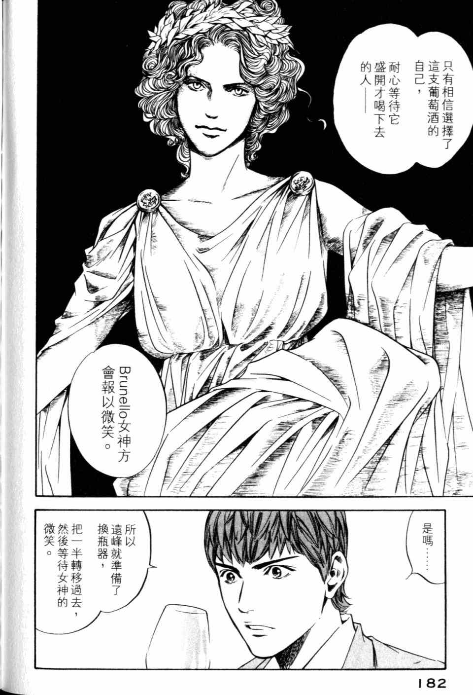 第184页
