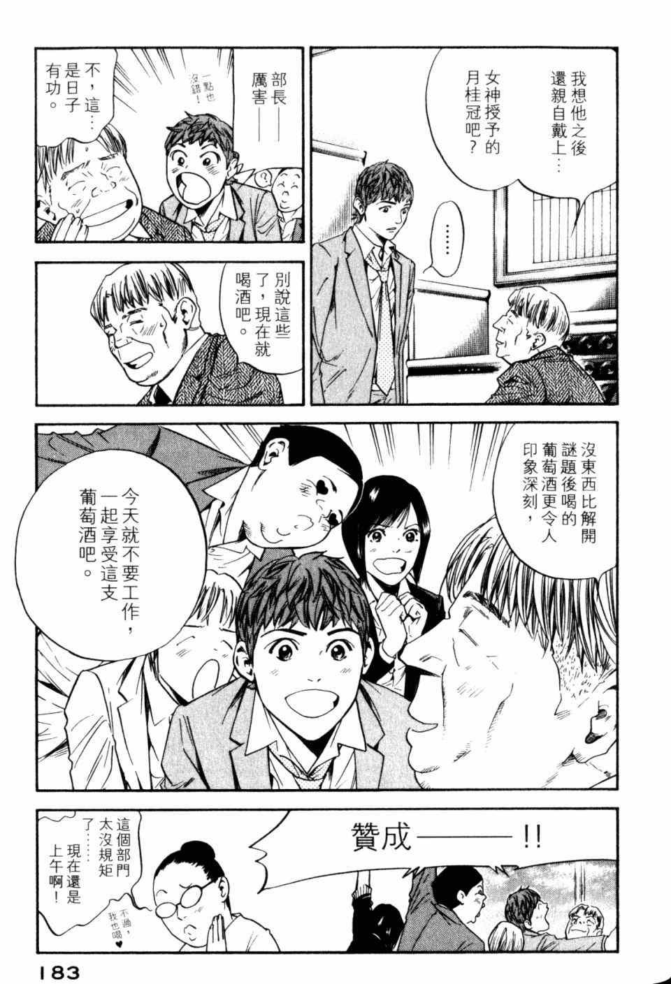 第185页