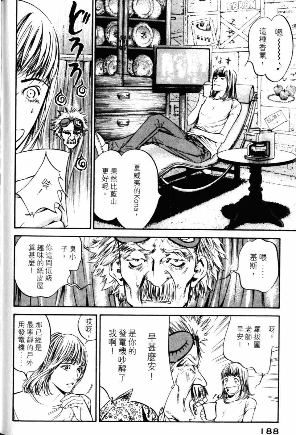 第190页