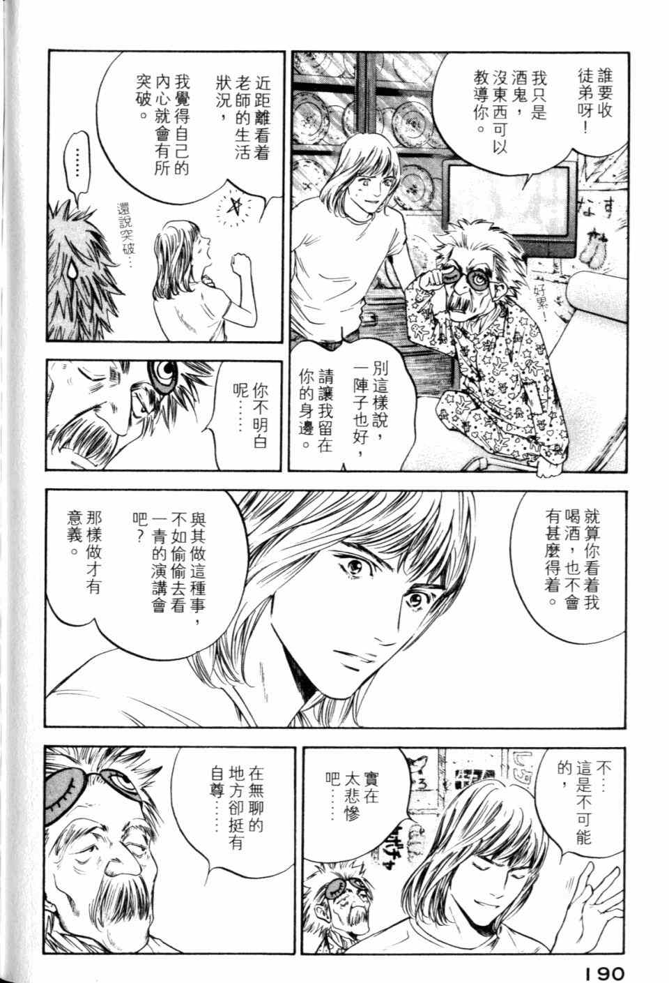 第192页