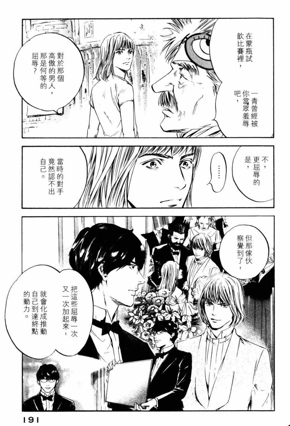 第193页