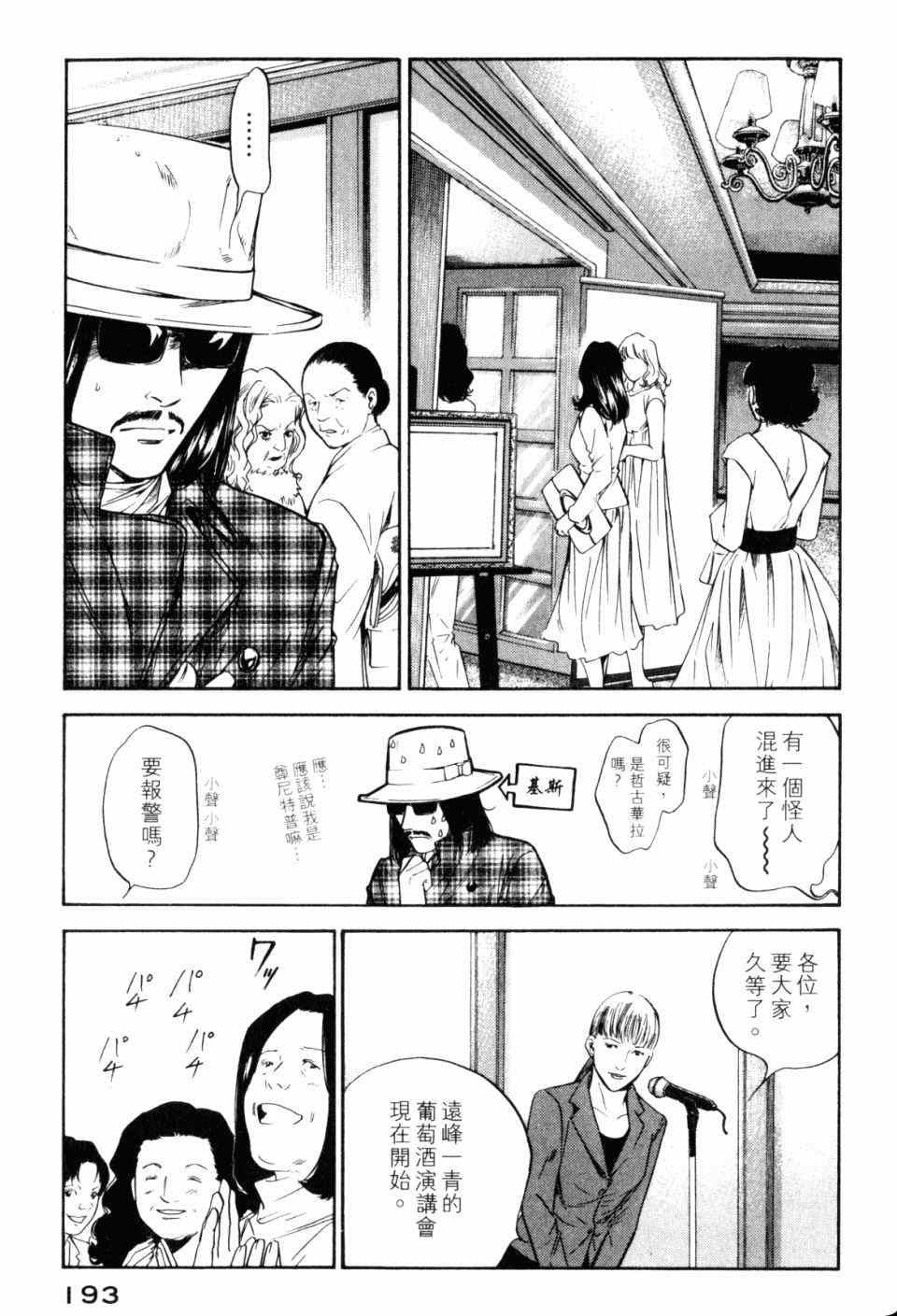 第195页