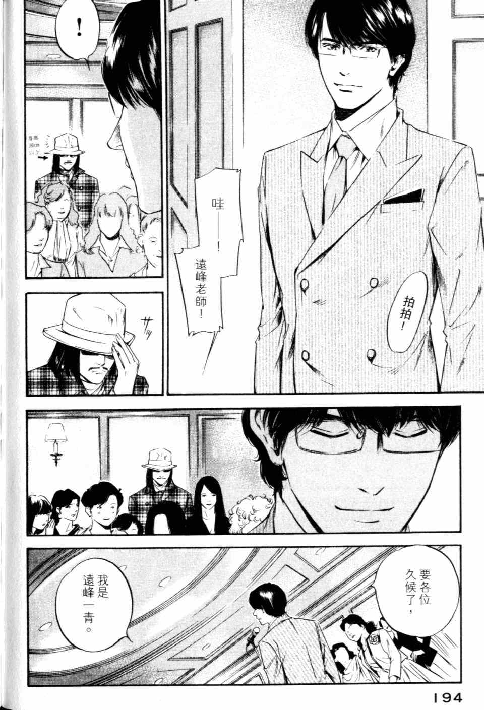第196页
