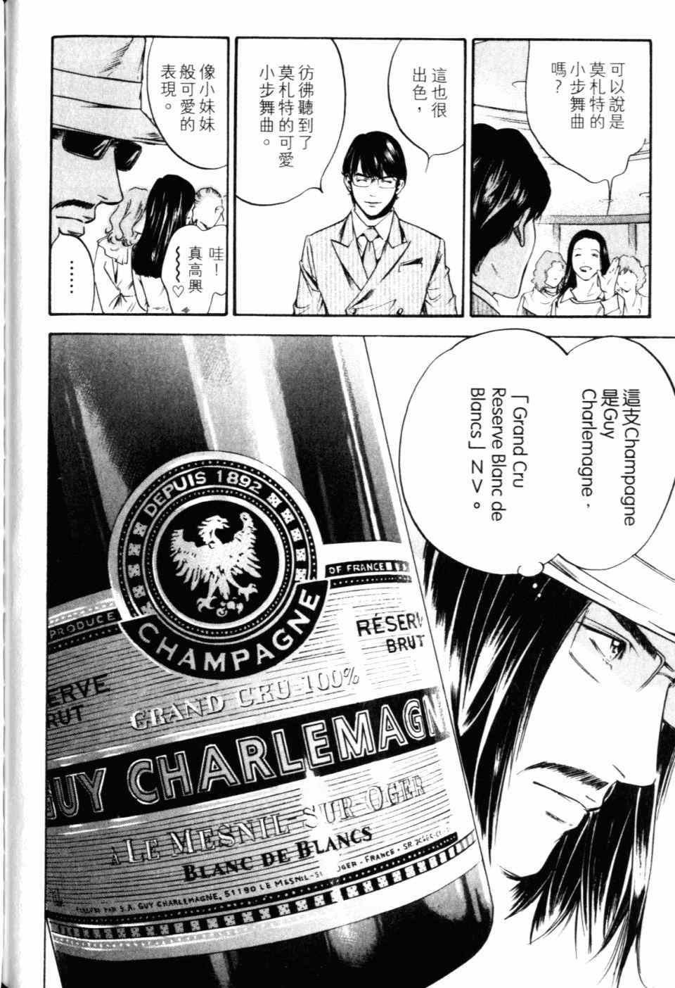 第202页