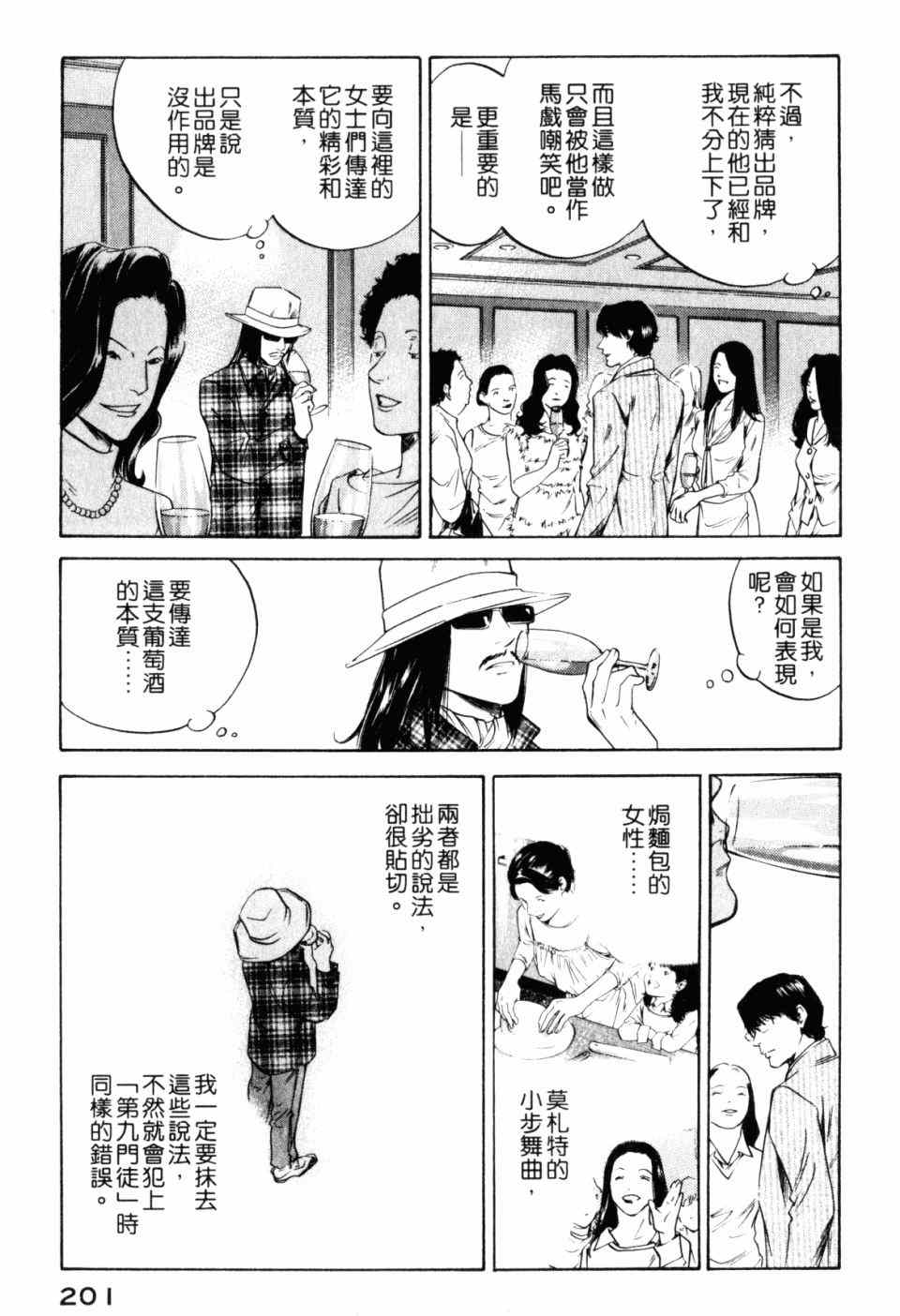 第203页