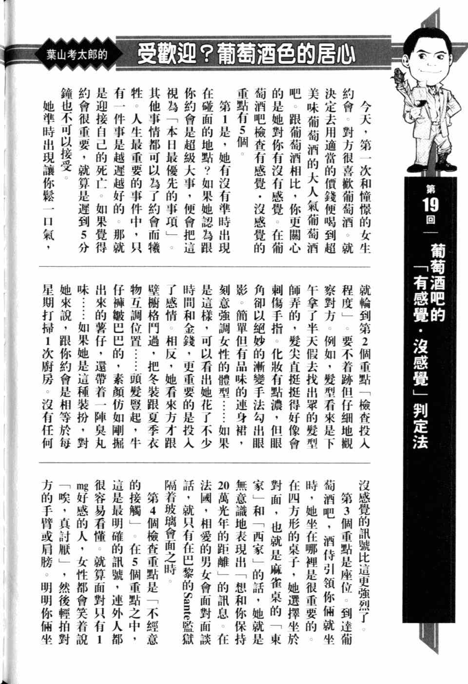 第210页