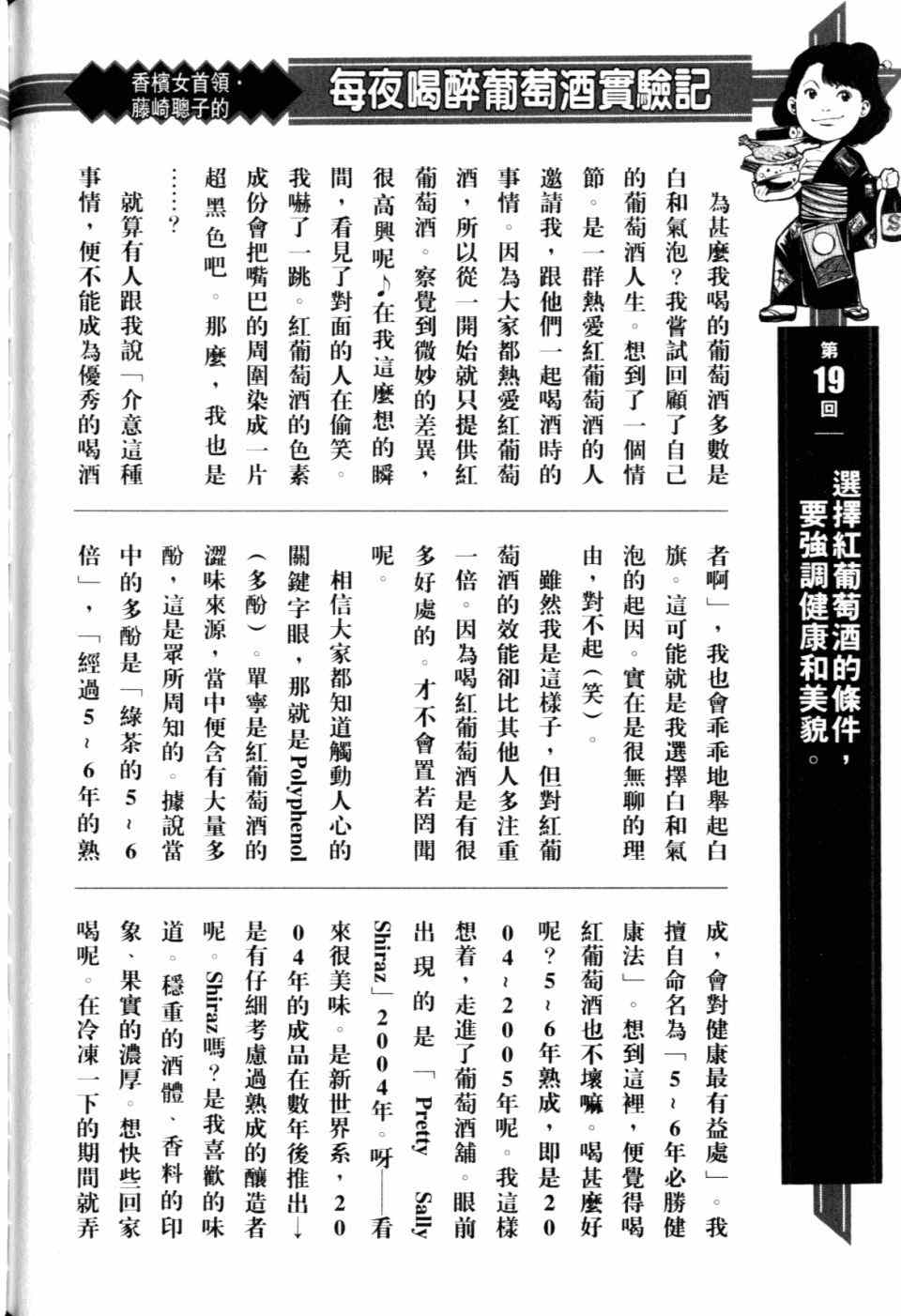 第212页