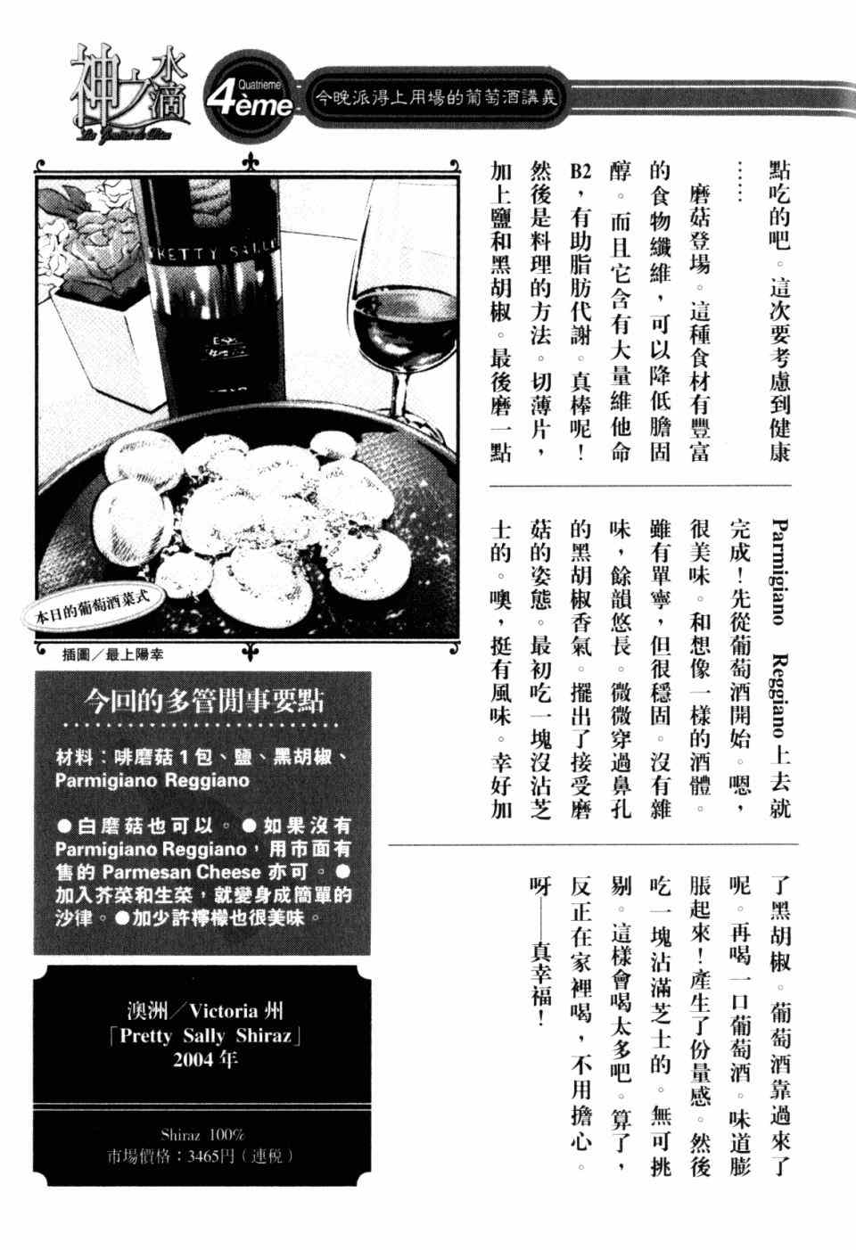 第213页