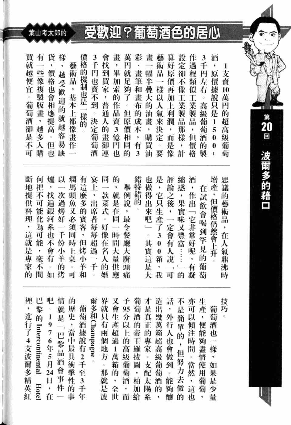 第214页