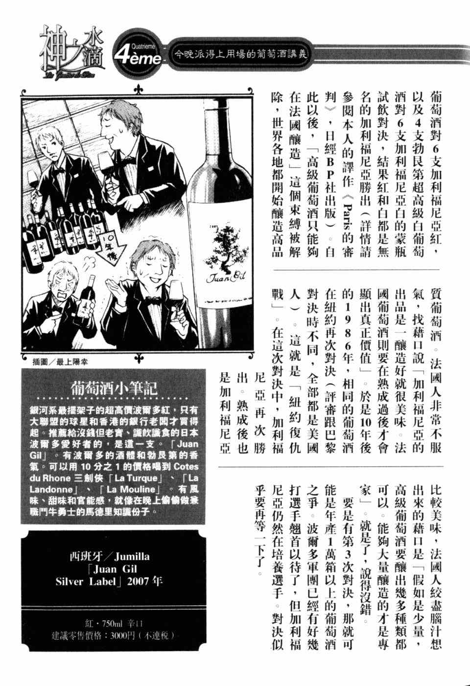 第215页