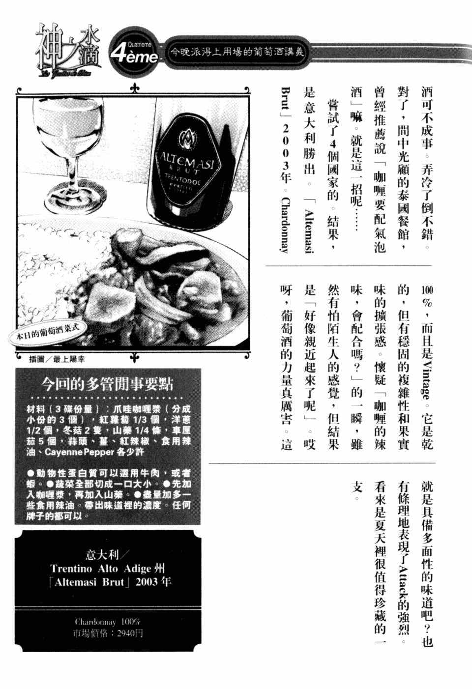 第217页