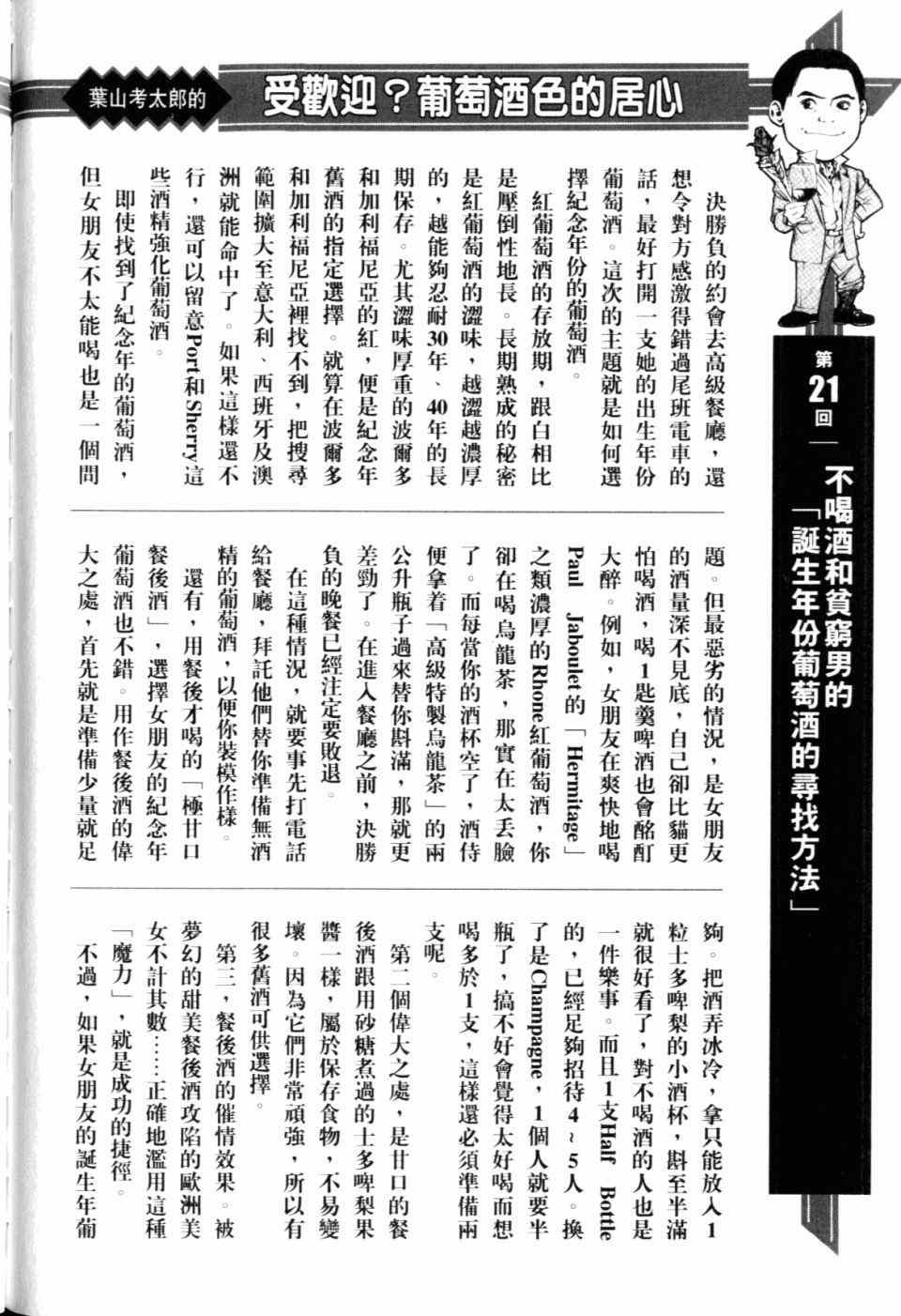 第218页