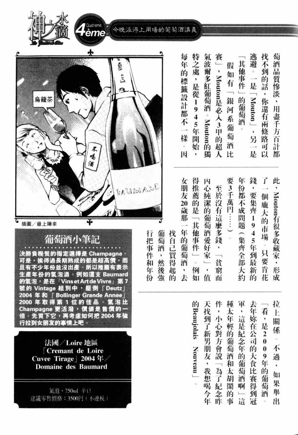 第219页
