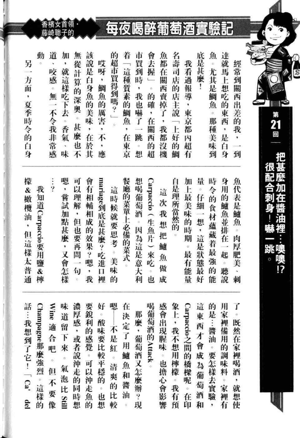第220页