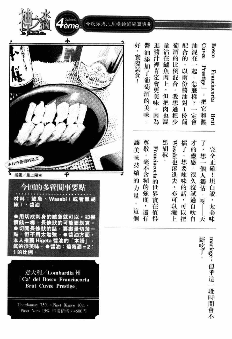 第221页