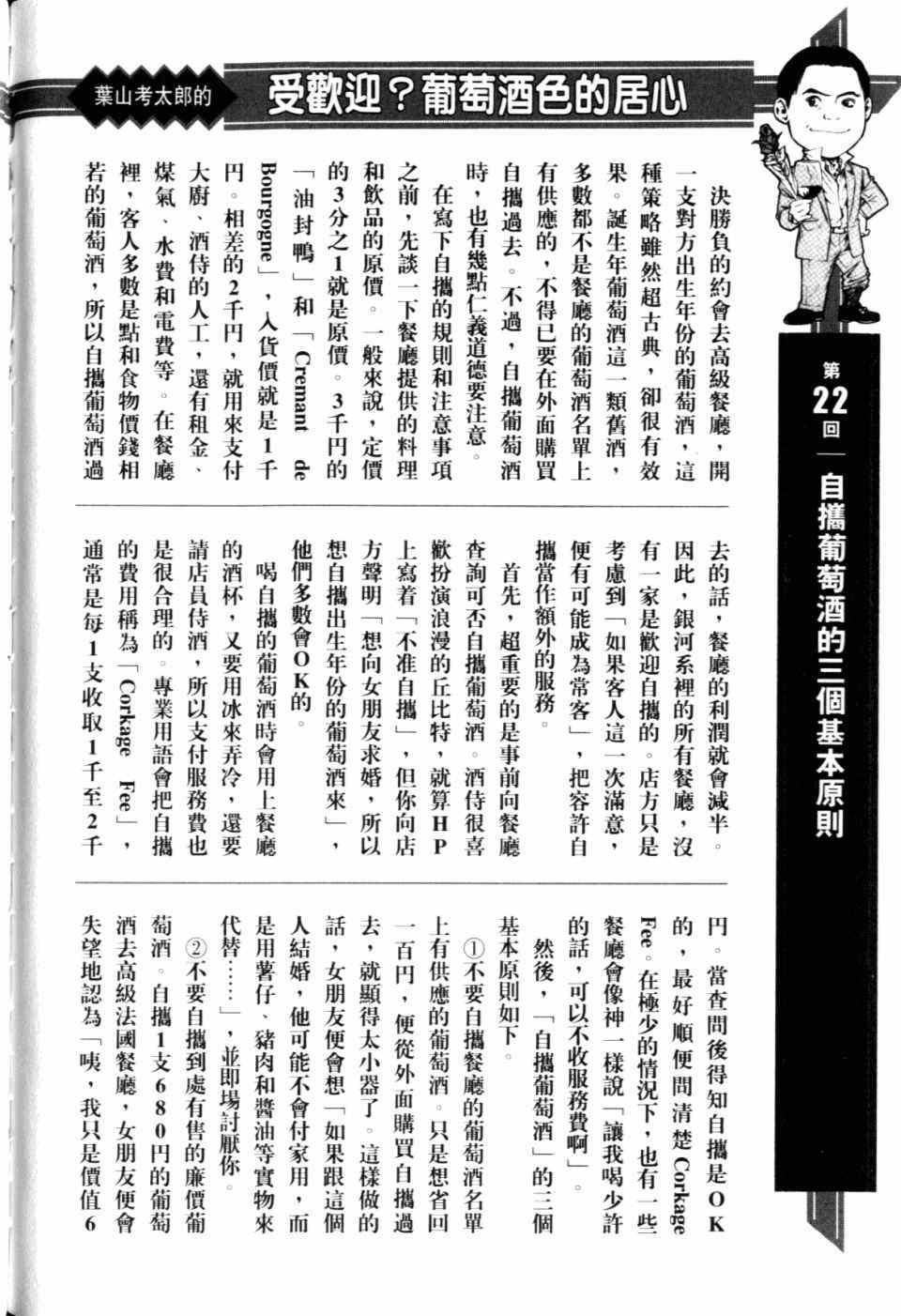 第222页