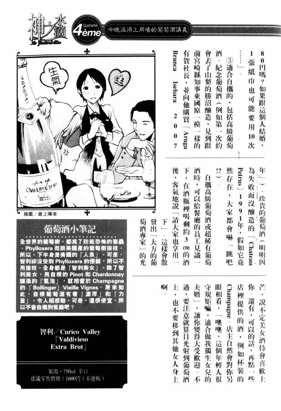 第223页