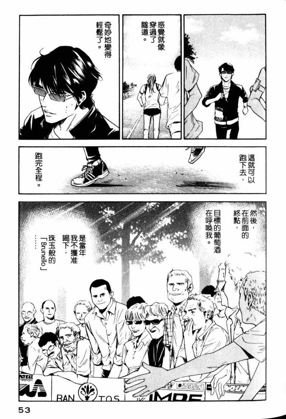 第55页