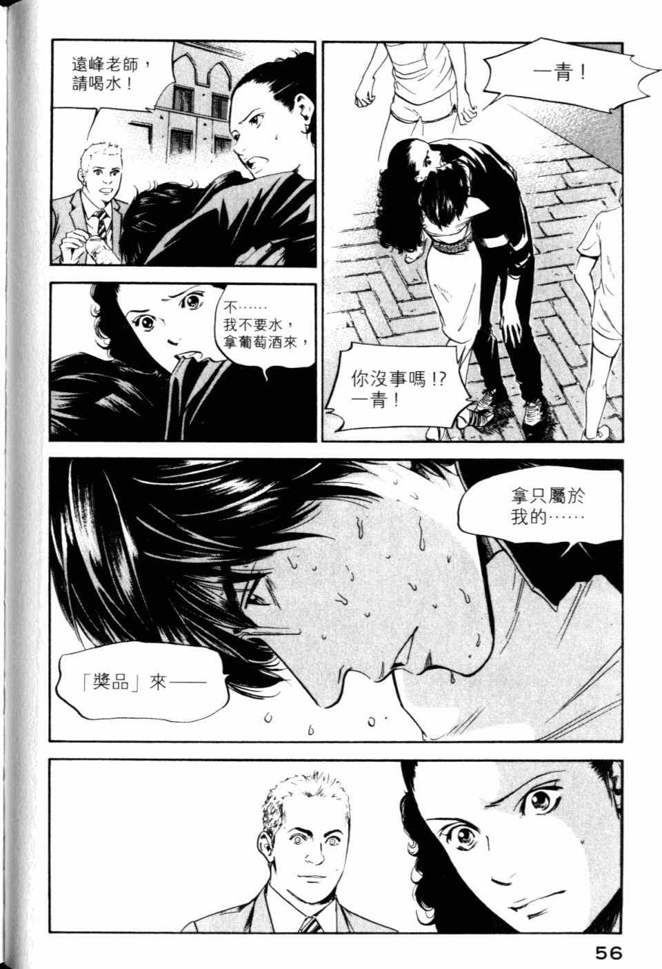 第58页