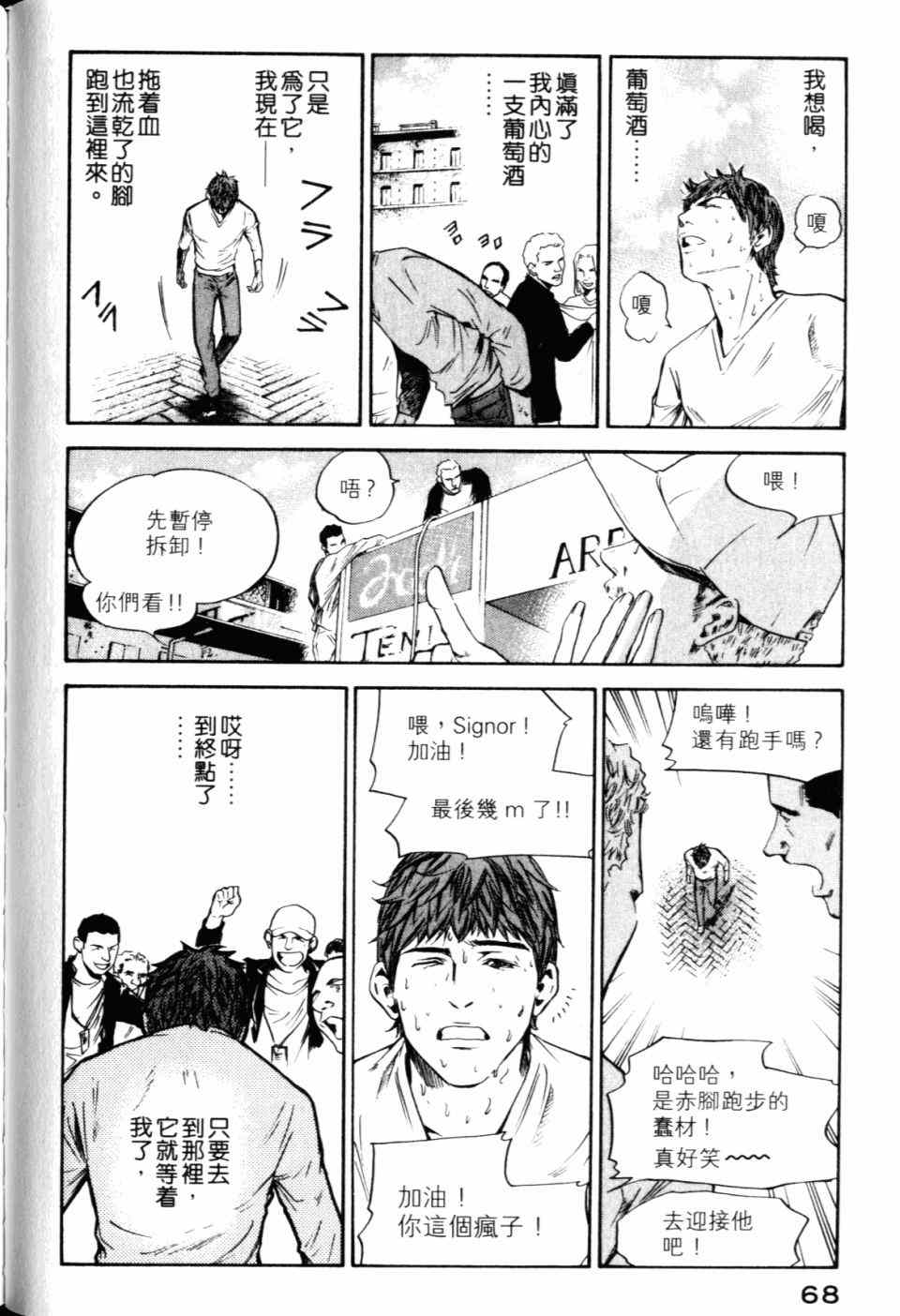 第70页