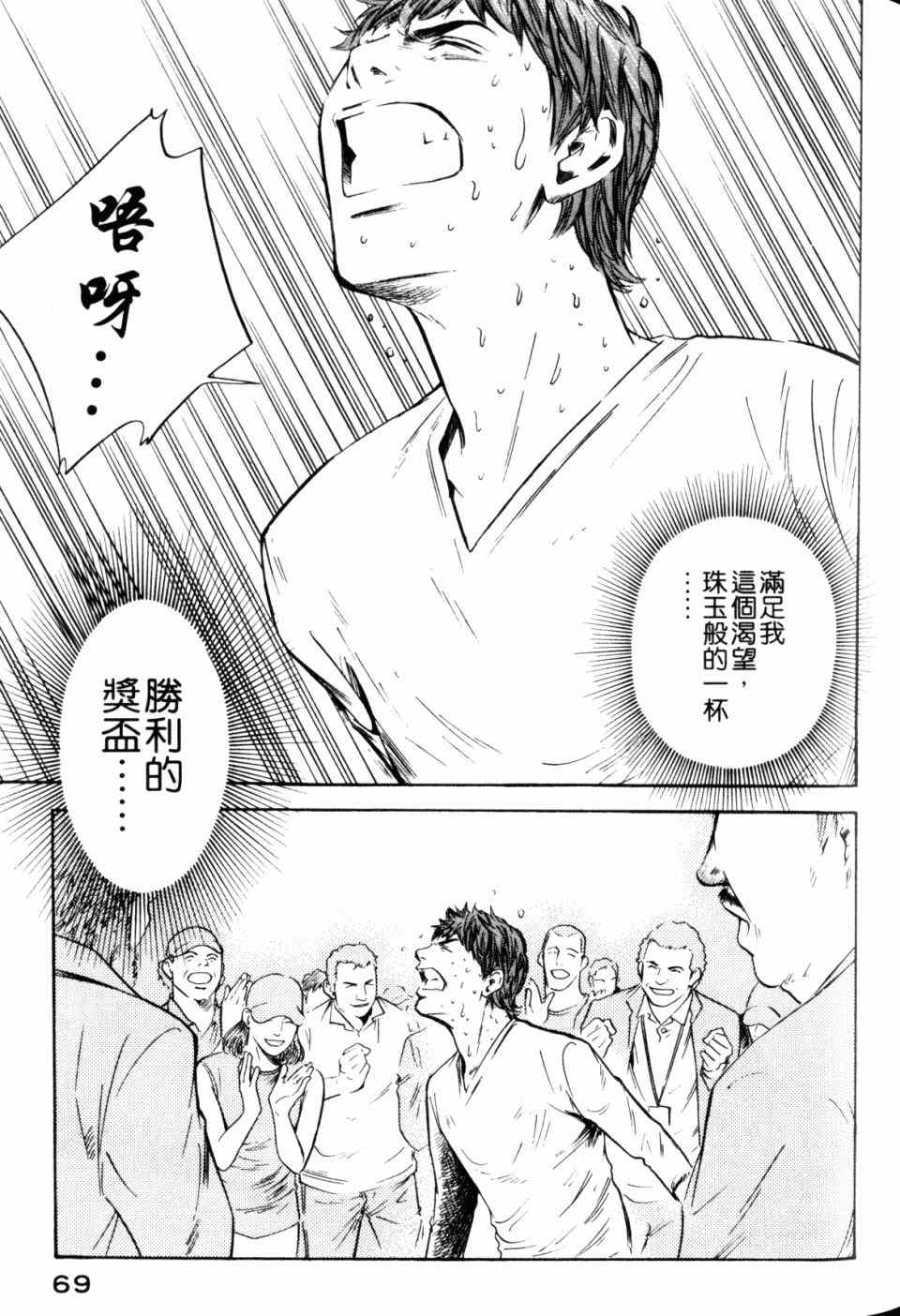第71页