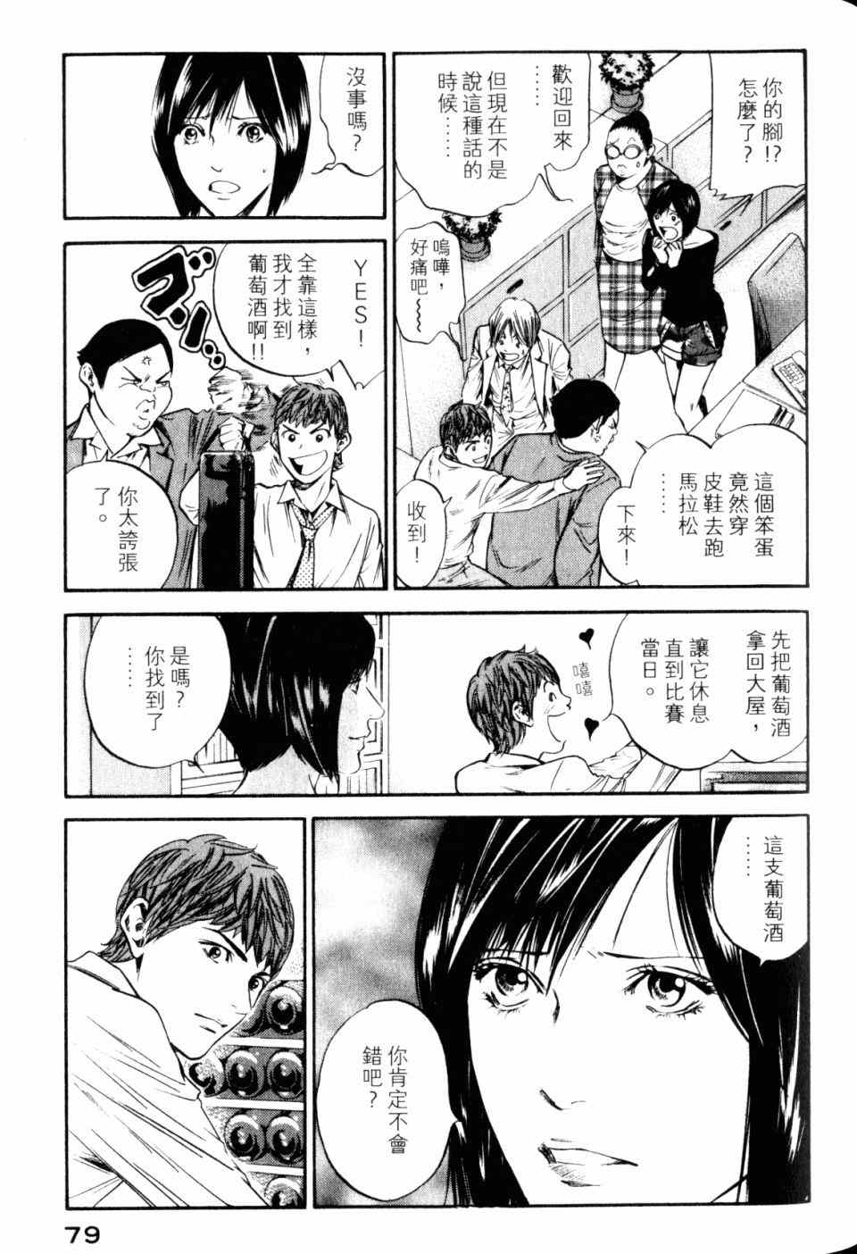 第81页