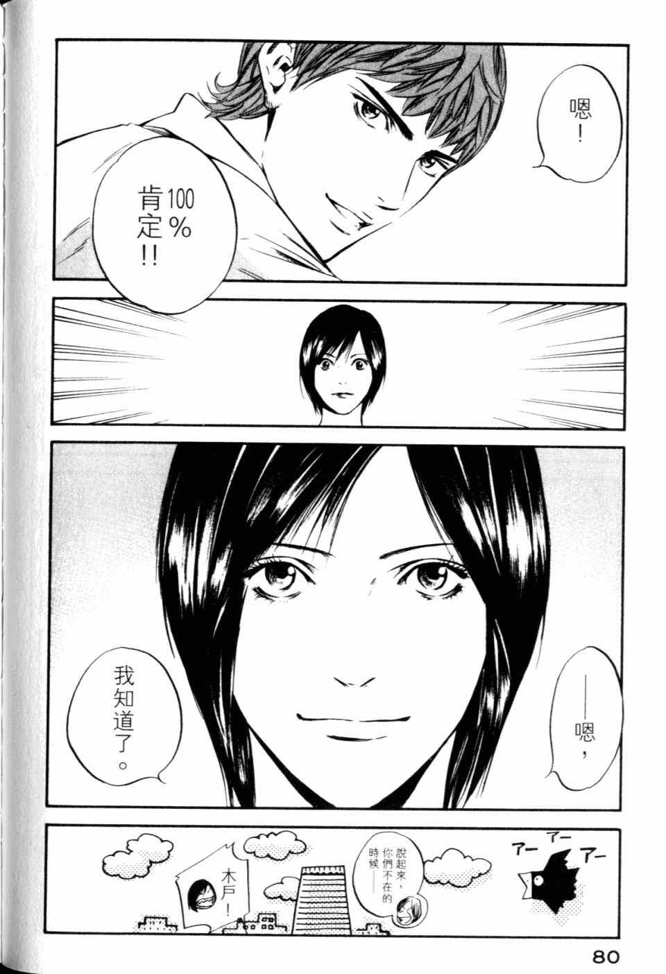 第82页