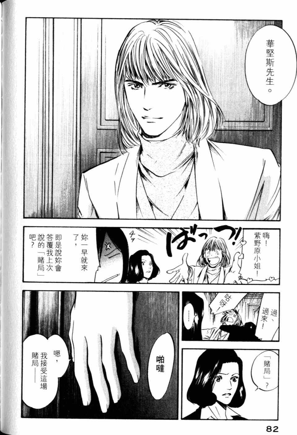 第84页