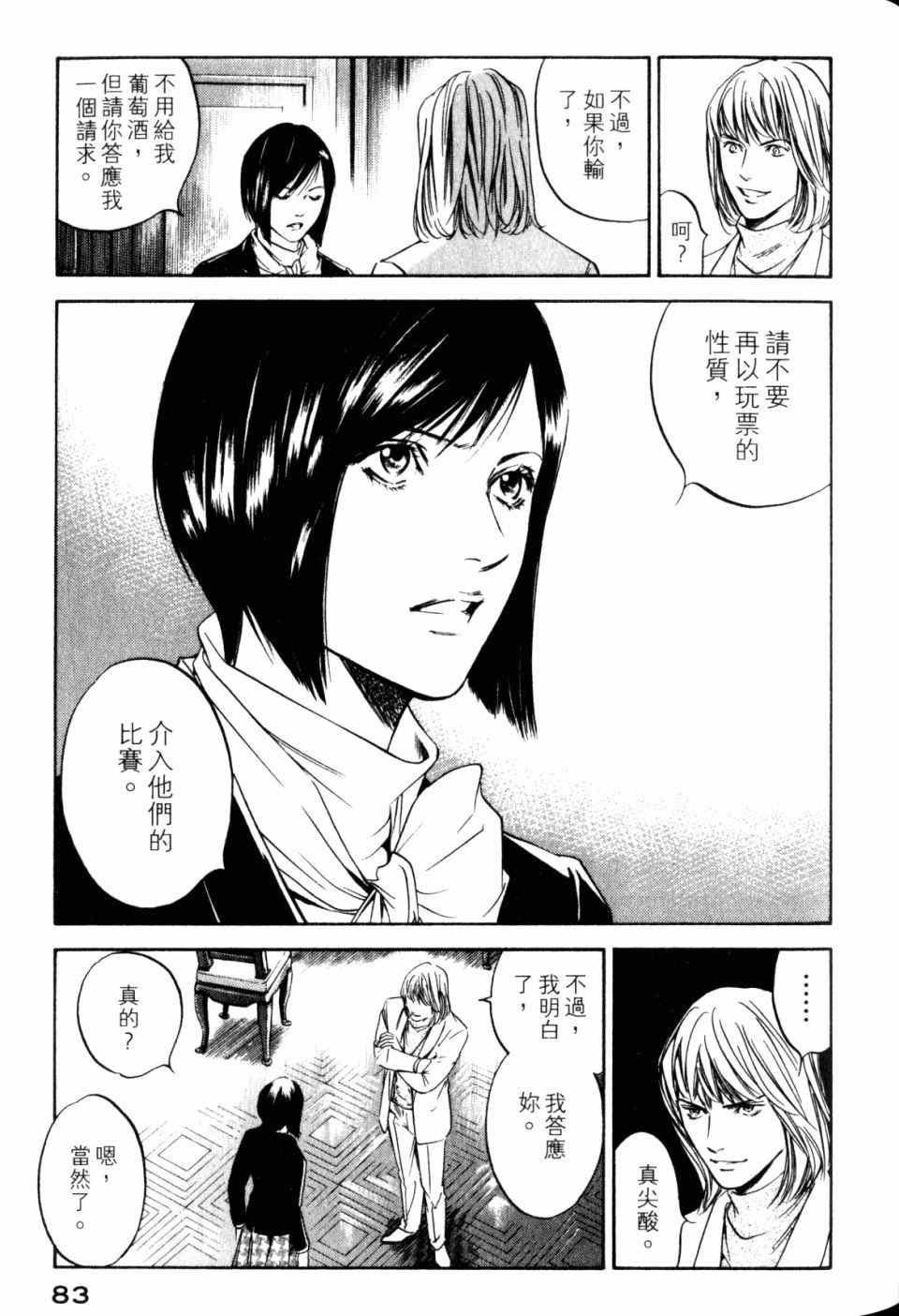 第85页