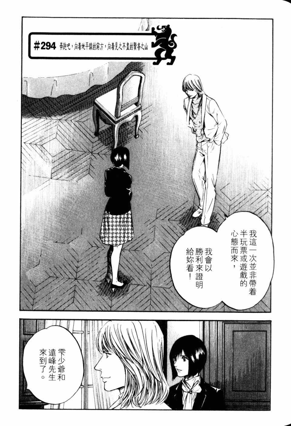 第87页