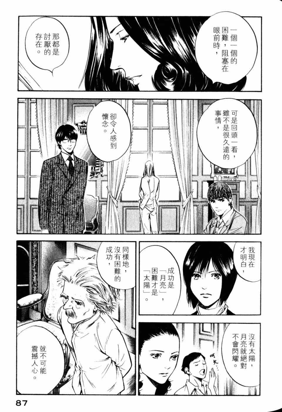 第89页