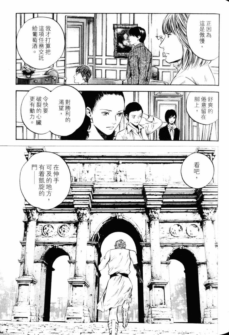 第91页