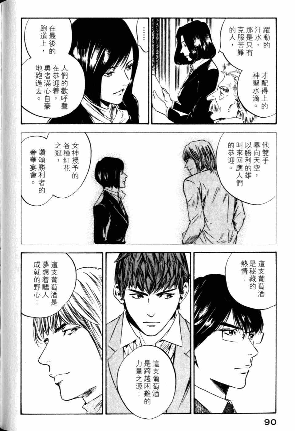 第92页