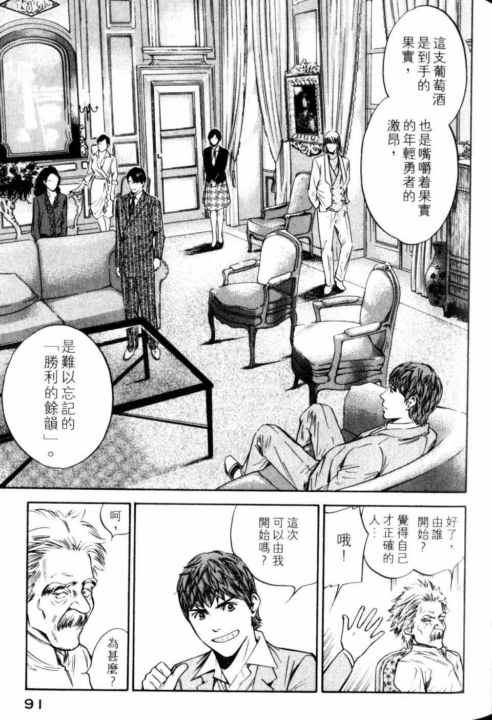 第93页
